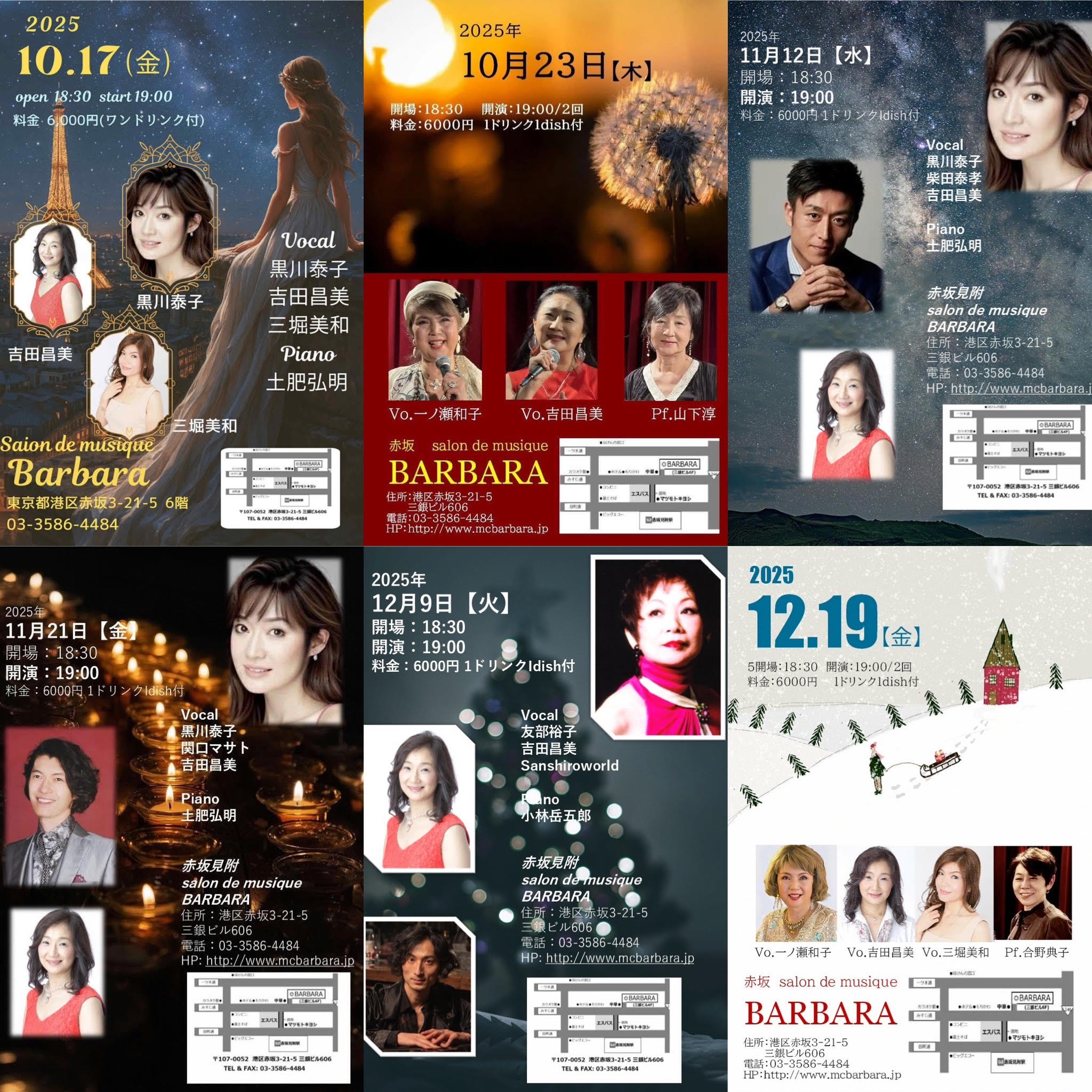 �o�D�@�g�c�����@�z�[���y�[�W