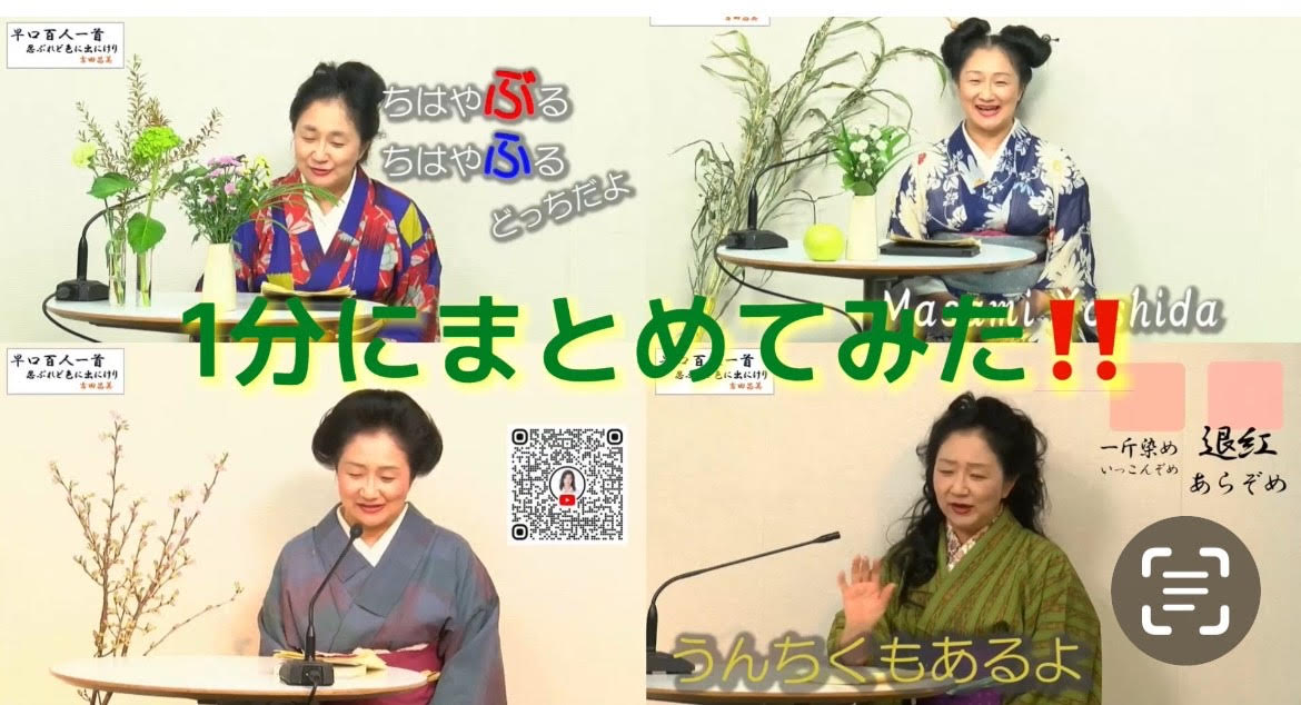 俳優 吉田昌美 ホームページ