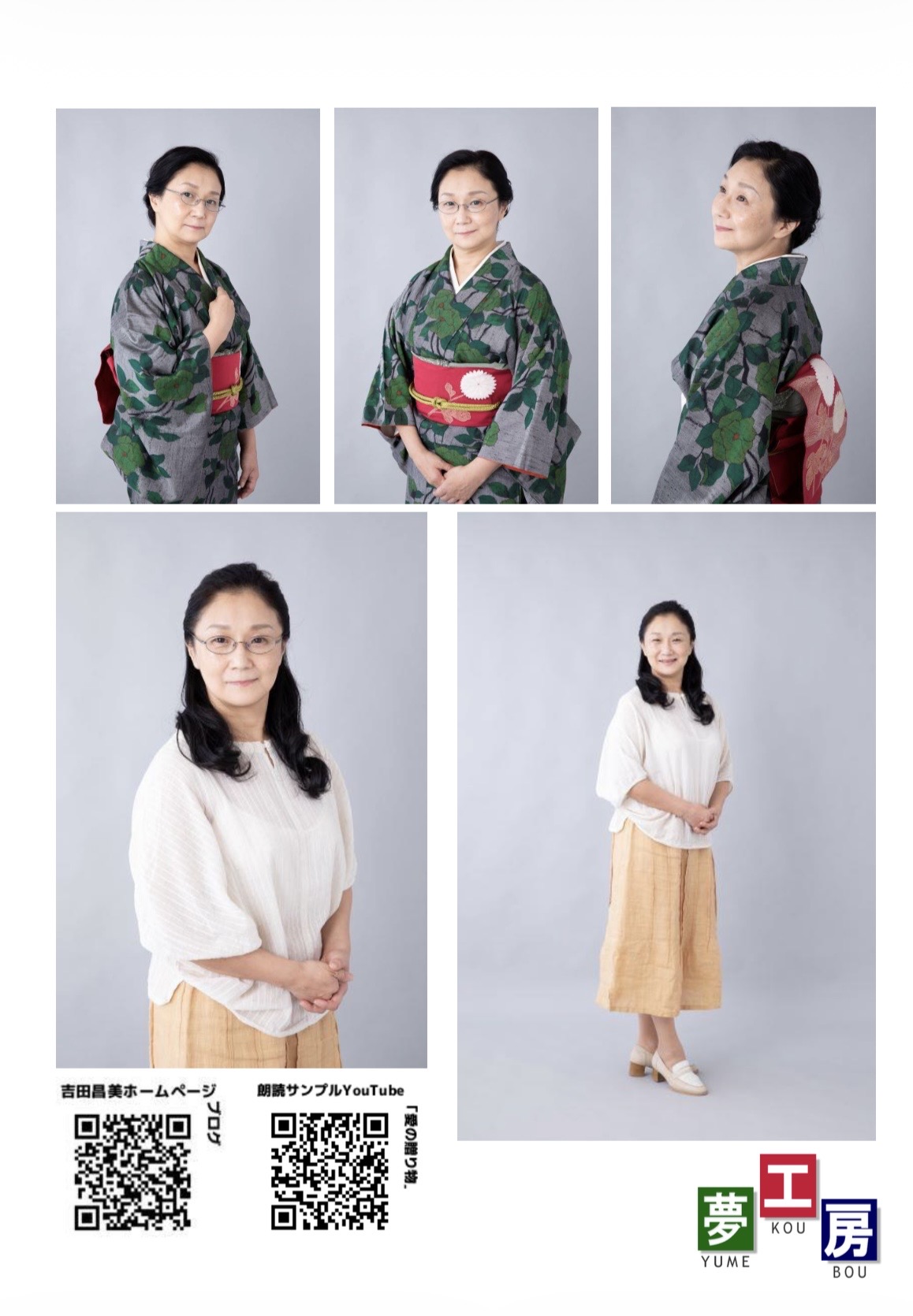 �o�D�@�g�c�����@�z�[���y�[�W