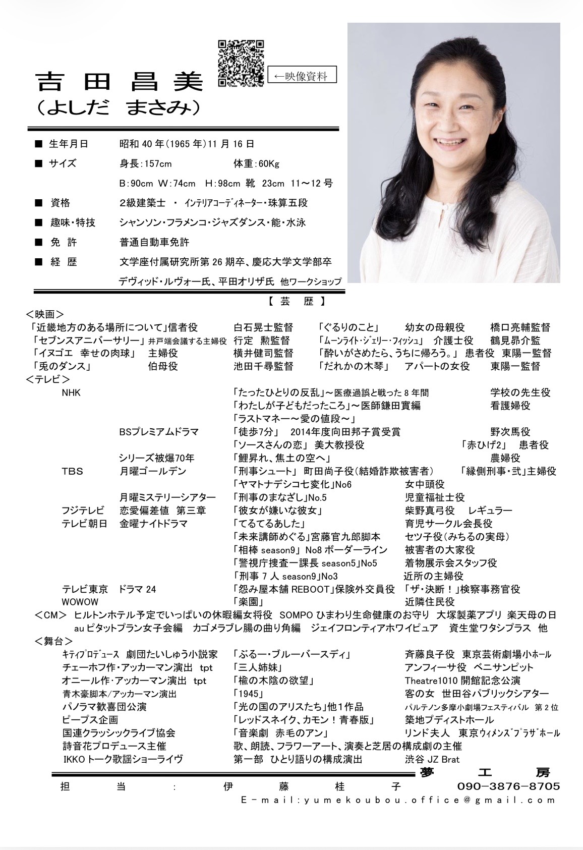 �o�D�@�g�c�����@�z�[���y�[�W