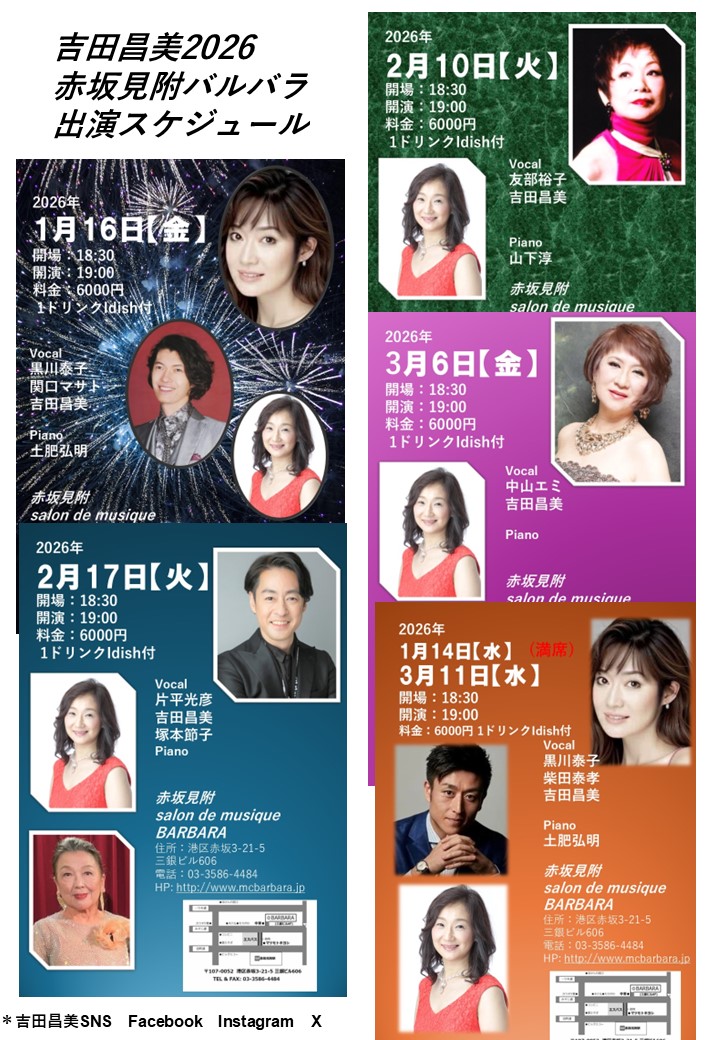 俳優 吉田昌美 ホームページ