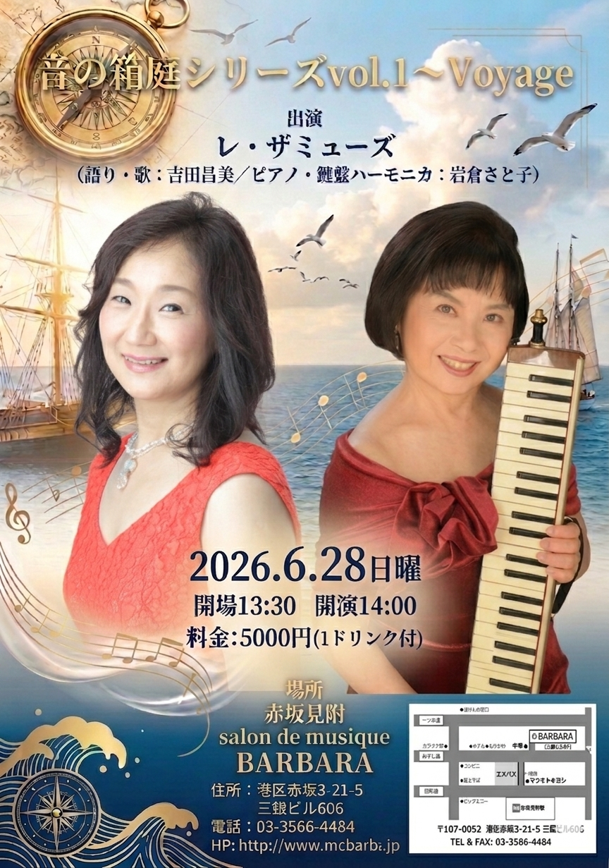 �o�D�@�g�c�����@�z�[���y�[�W