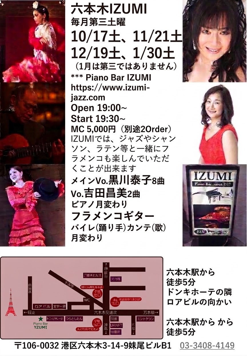 �o�D�@�g�c�����@�z�[���y�[�W