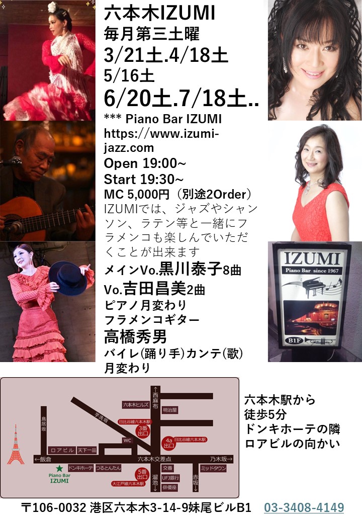 俳優 吉田昌美 ホームページ