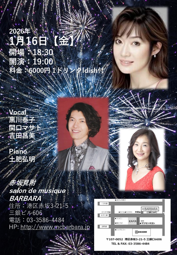 俳優 吉田昌美 ホームページ