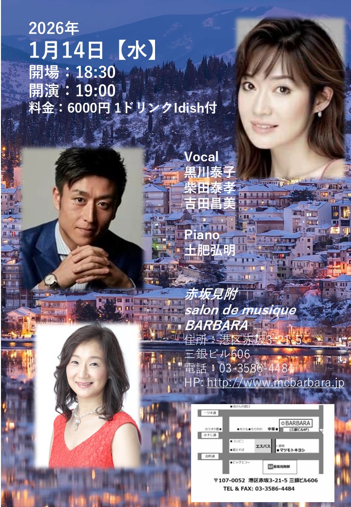 俳優 吉田昌美 ホームページ