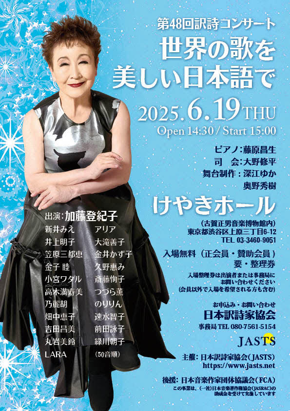 俳優 吉田昌美 ホームページ